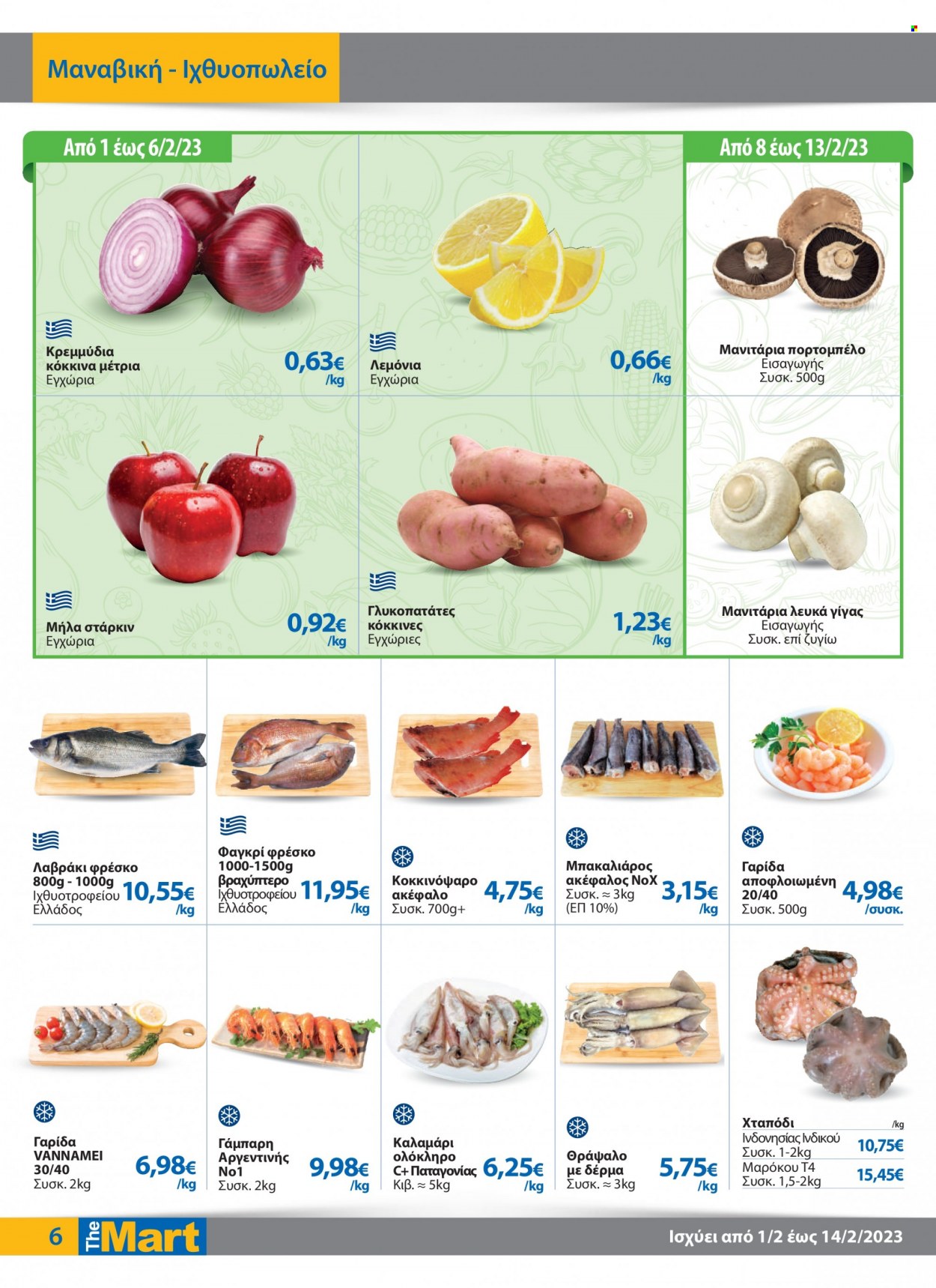 thumbnail - Φυλλάδια The Mart - 01.02.2023 - 14.02.2023 - Εκπτωτικά προϊόντα - κρεμμύδια, γλυκοπατάτες, μήλα, κοκκινόψαρο, λαβράκι, χταπόδι, μπακαλιαρος, φαγκρι, καλαμάρι. Σελίδα 6.