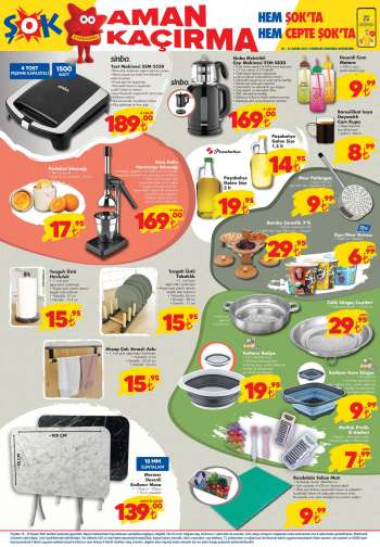 {store} katalog