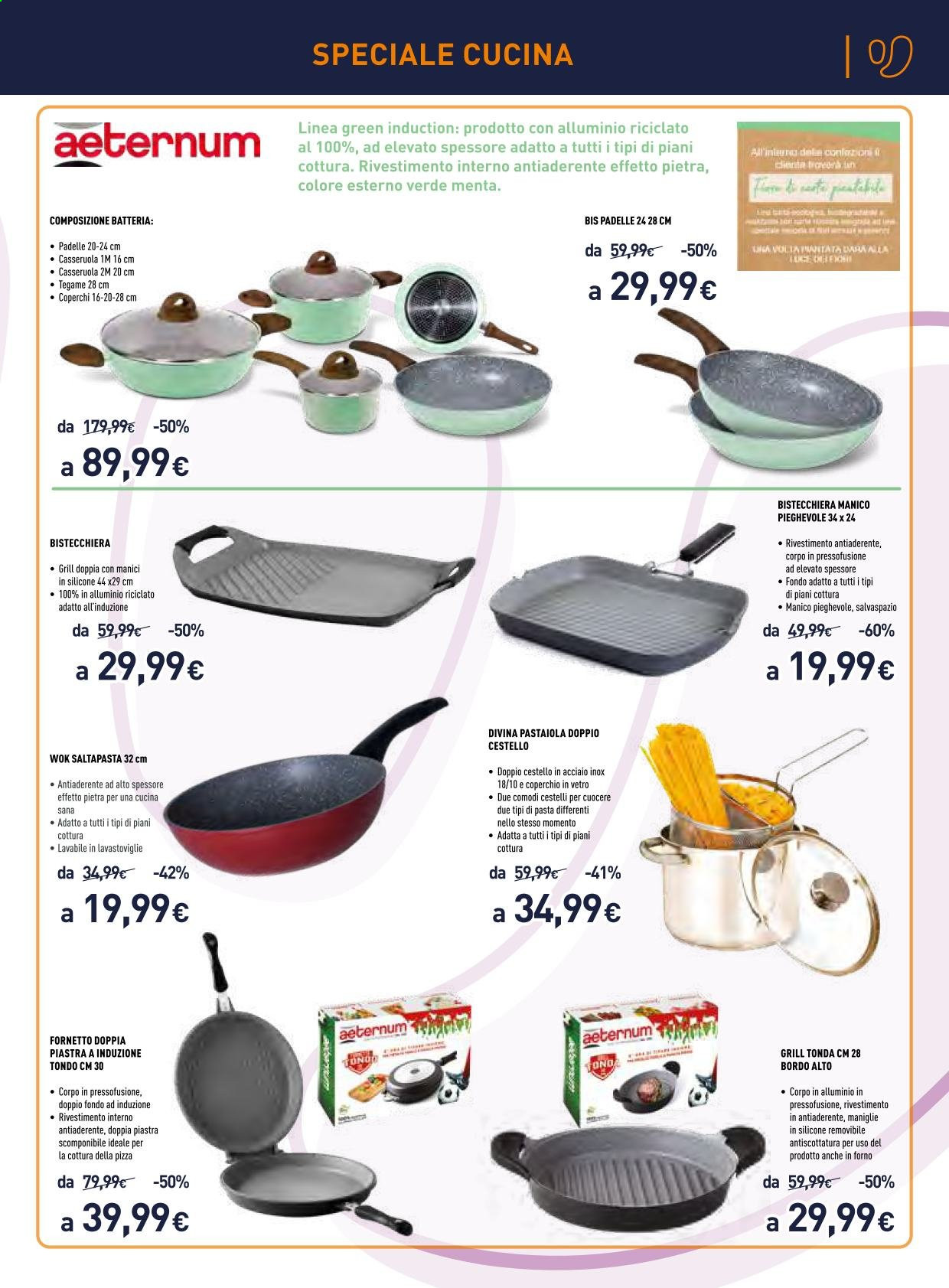 Volantino Unieuro - 22/6/2021 - 12/7/2021. Pagina 17