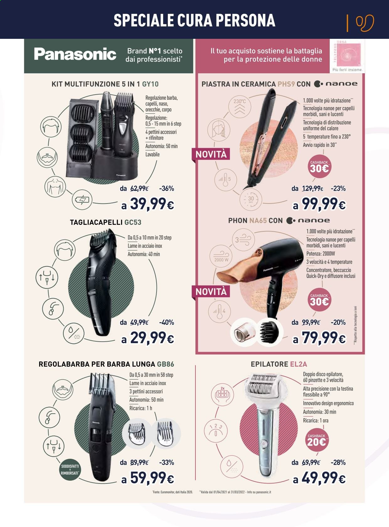 Volantino Unieuro - 12/7/2021 - 27/7/2021. Pagina 7