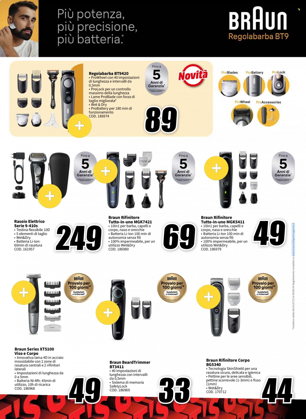 Volantino MediaWorld - 10/7/2023 - 30/7/2023. Pagina 30