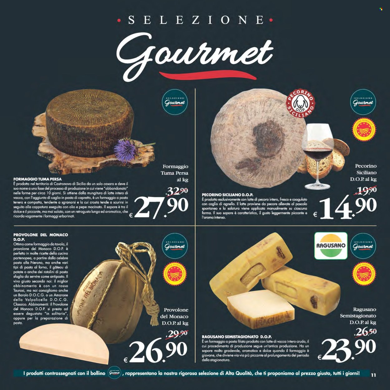 Volantino Deco - 13/7/2024 - 22/7/2024. Pagina 11