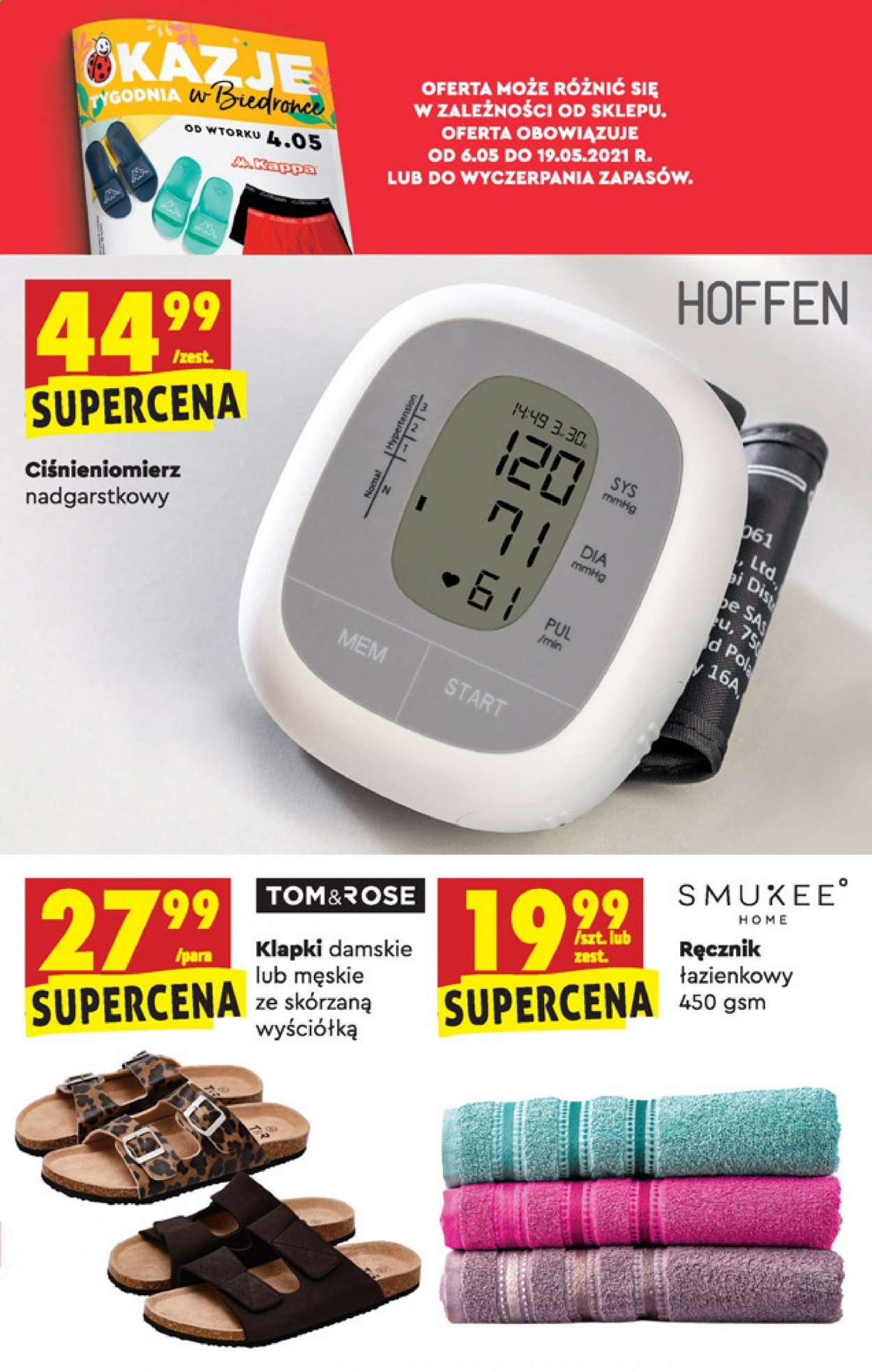 Gazetka Biedronka - 6.05.2021 - 12.05.2021. Strona 55