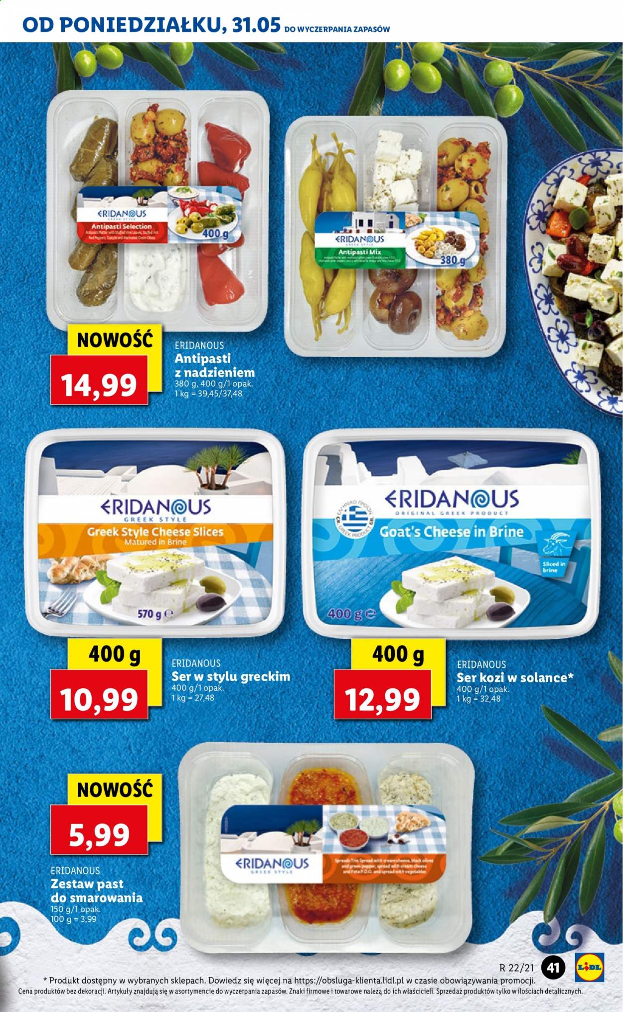 Gazetka Lidl - 31.05.2021 - 2.06.2021. Strona 41
