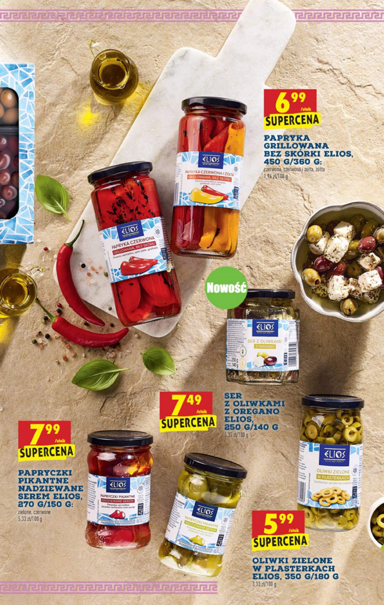Gazetka Biedronka - 2.06.2021 - 9.06.2021. Strona 31