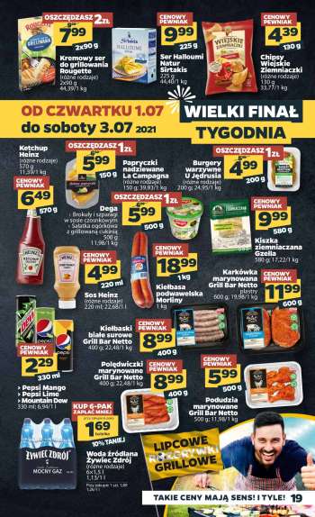Gatezka {store}
