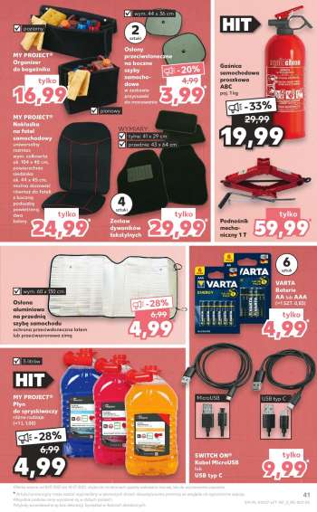 Gatezka {store}