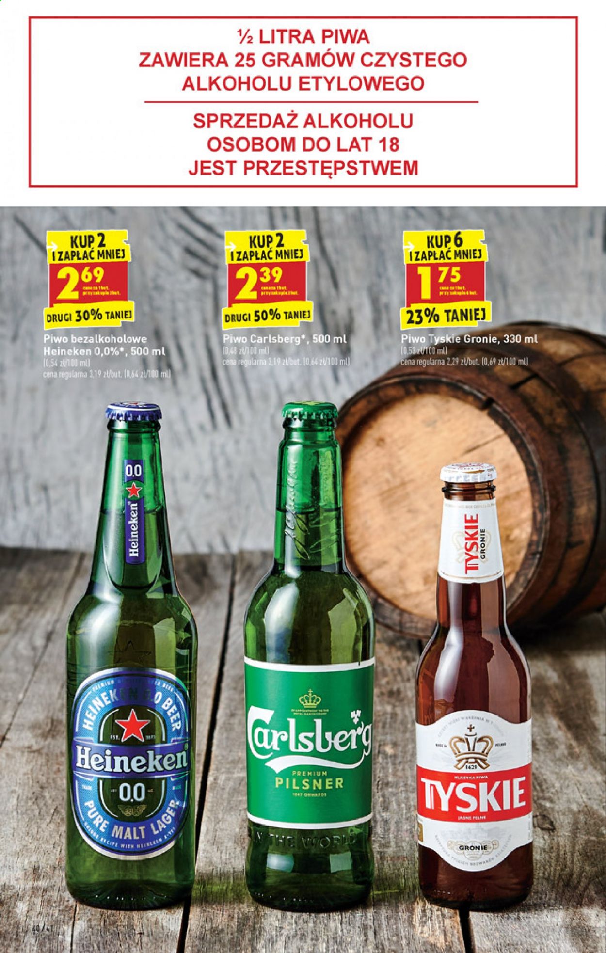Gazetka Biedronka - 12.07.2021 - 17.07.2021. Strona 40