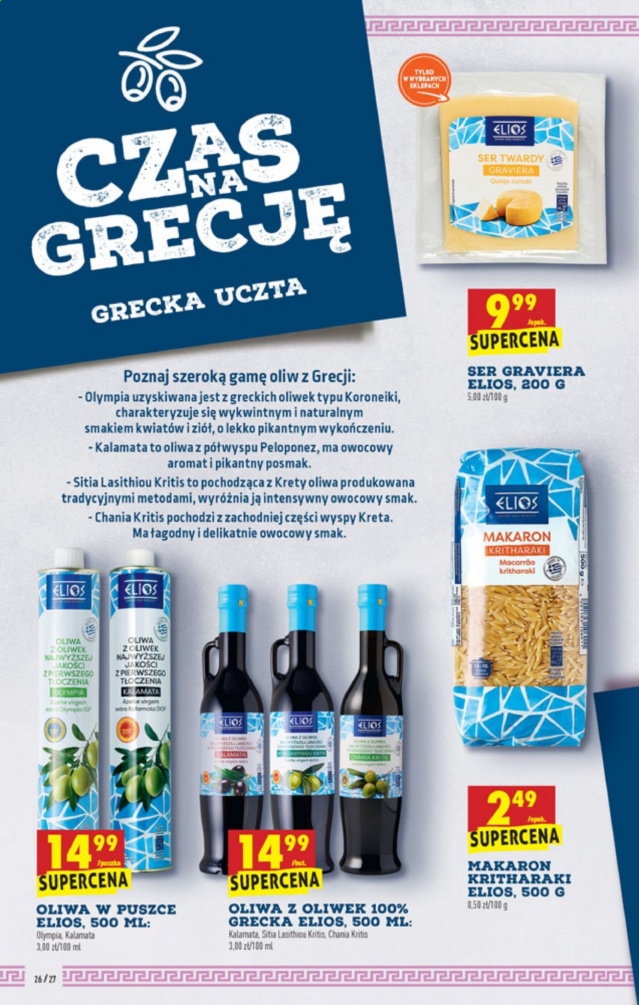 Gazetka Biedronka - 15.07.2021 - 21.07.2021. Strona 26
