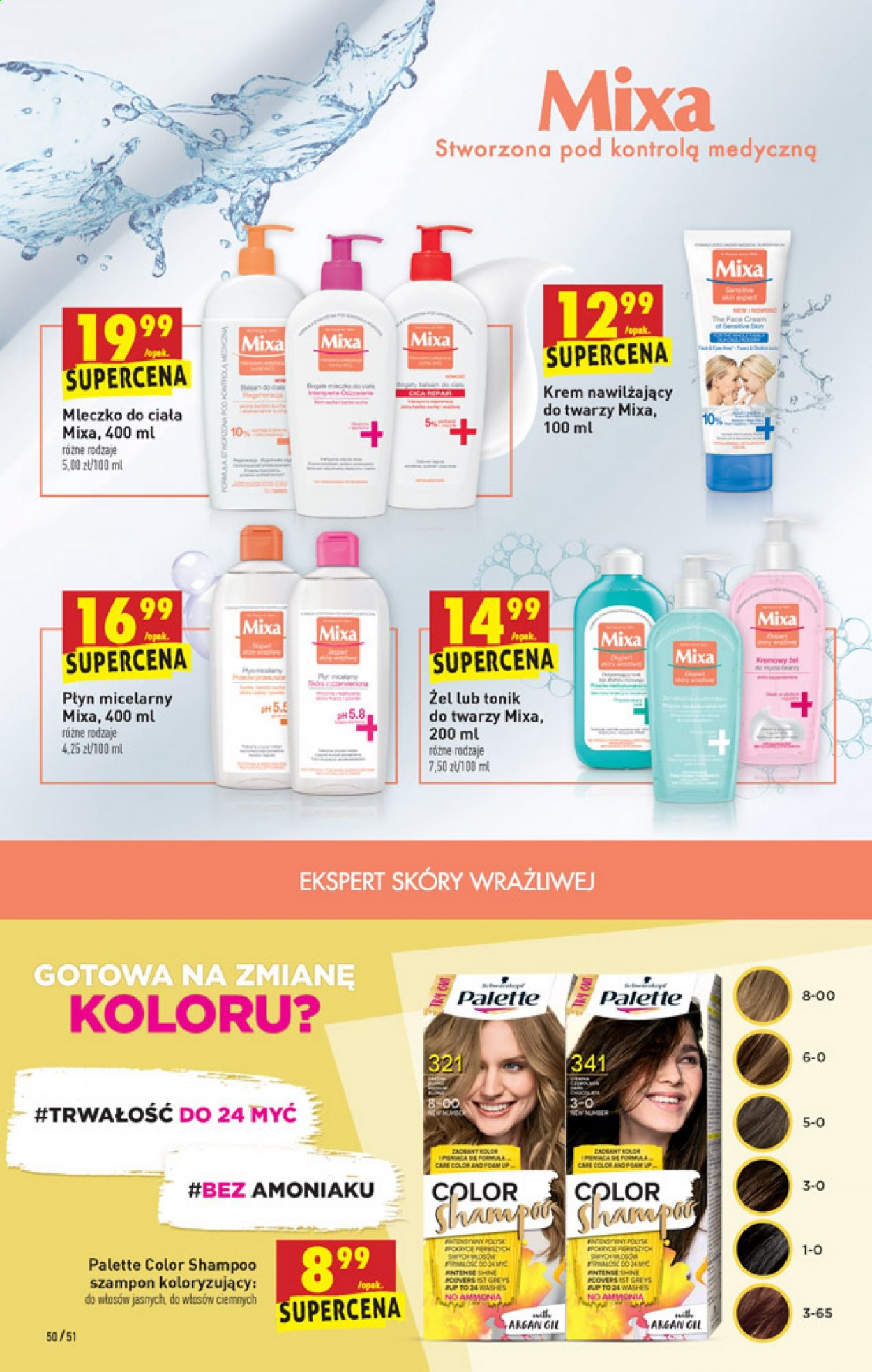 Gazetka Biedronka - 15.07.2021 - 21.07.2021. Strona 50