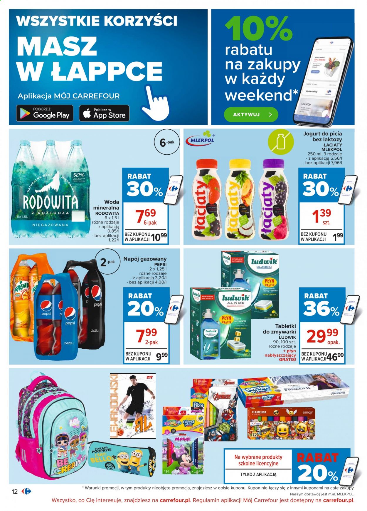 Gazetka Carrefour - 27.07.2021 - 7.08.2021. Strona 12