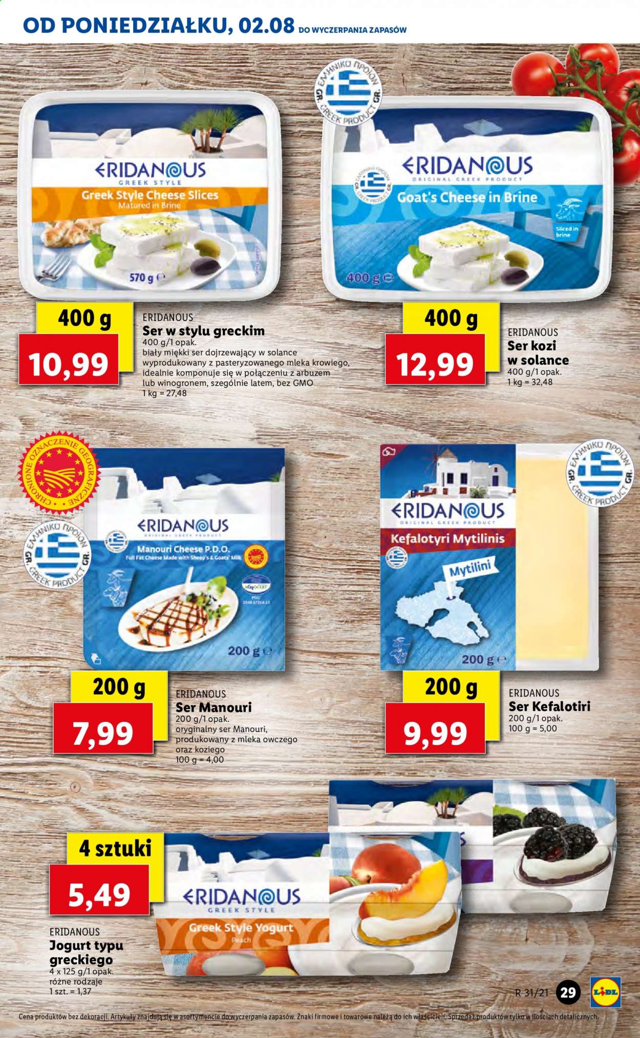 Gazetka Lidl - 30.07.2021 - 8.08.2021. Strona 11