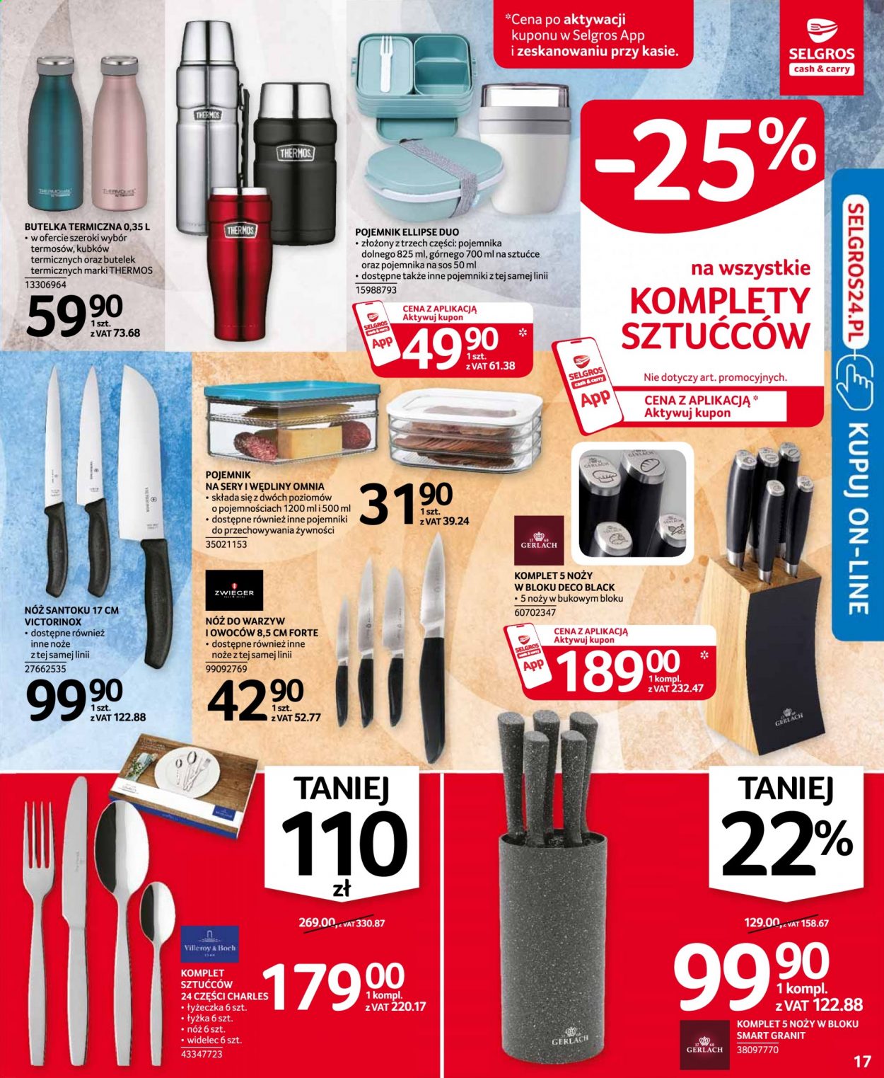 Gazetka Selgros - 5.08.2021 - 18.08.2021. Strona 17