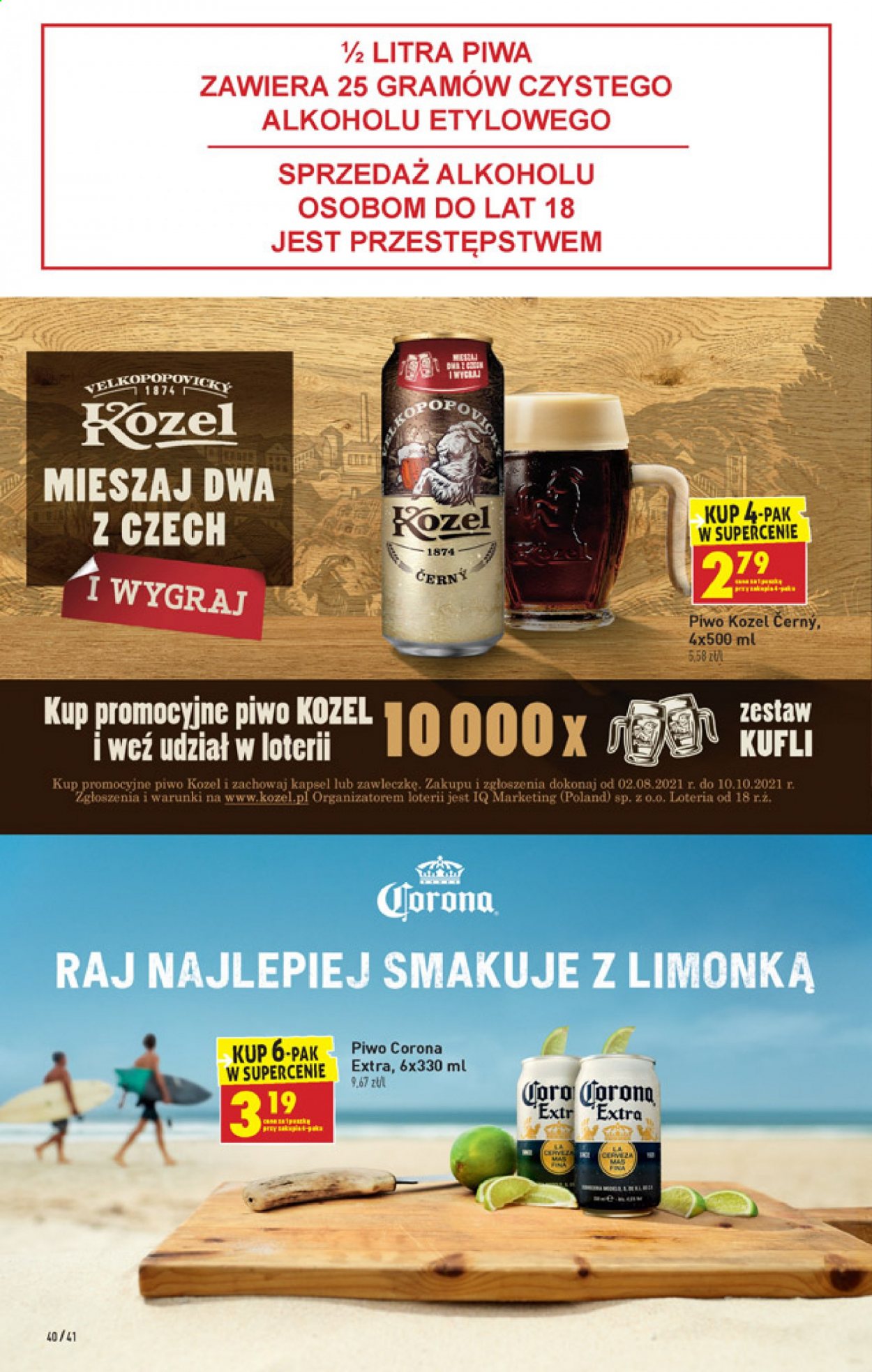 Gazetka Biedronka - 5.08.2021 - 11.08.2021. Strona 40