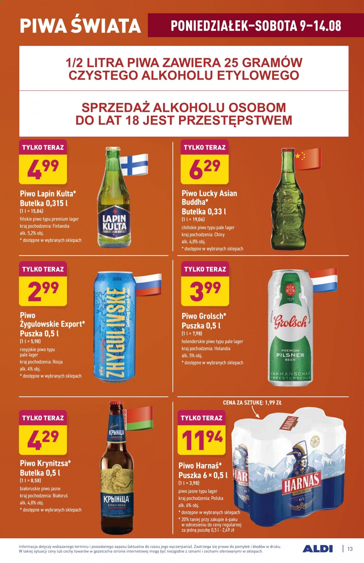 Gazetka ALDI - 9.08.2021 - 14.08.2021. Strona 13
