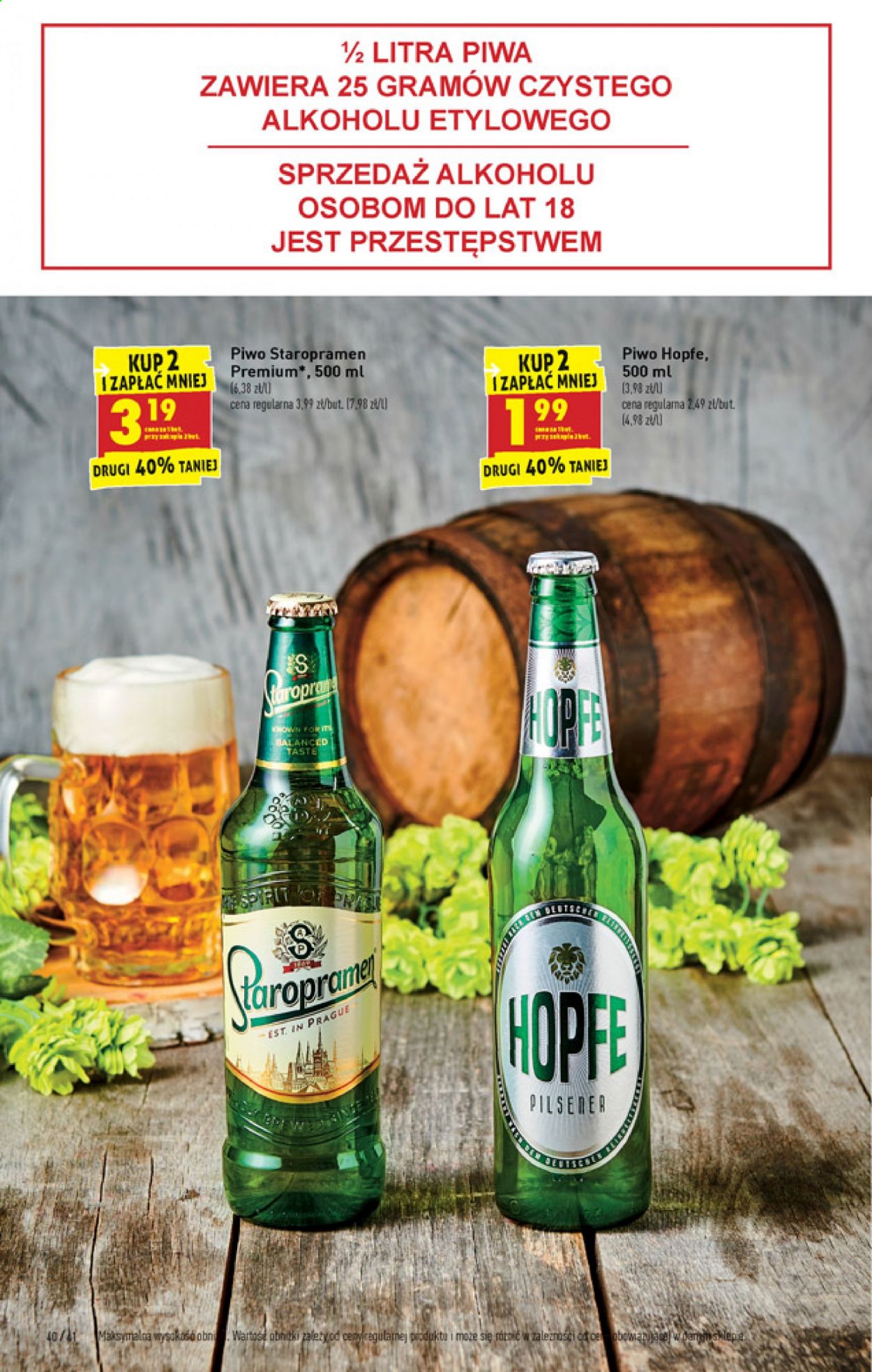 Gazetka Biedronka - 9.08.2021 - 14.08.2021. Strona 40