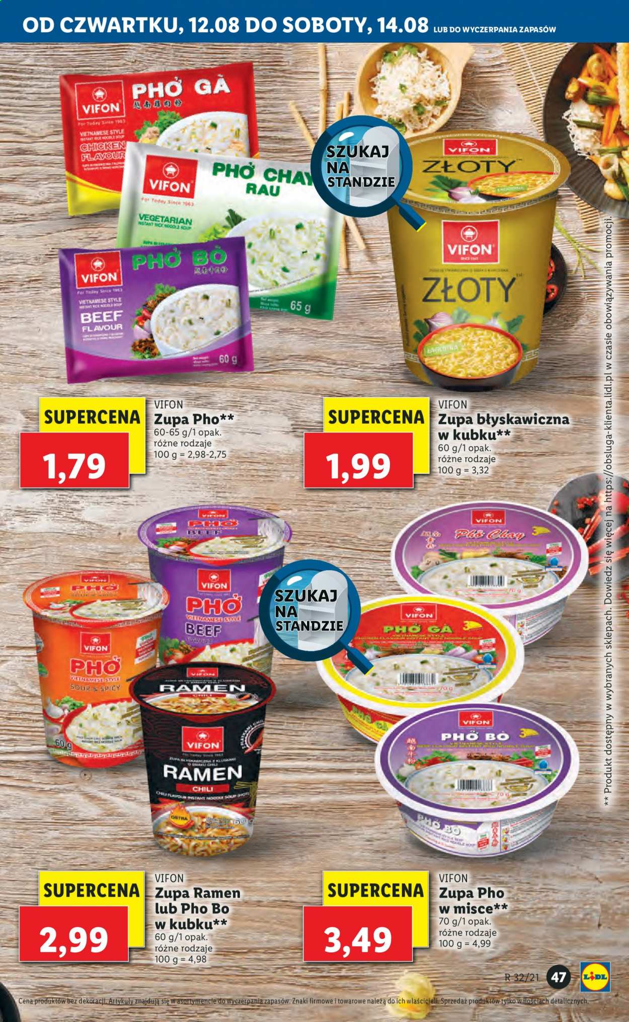 Gazetka Lidl - 12.08.2021 - 14.08.2021. Strona 47