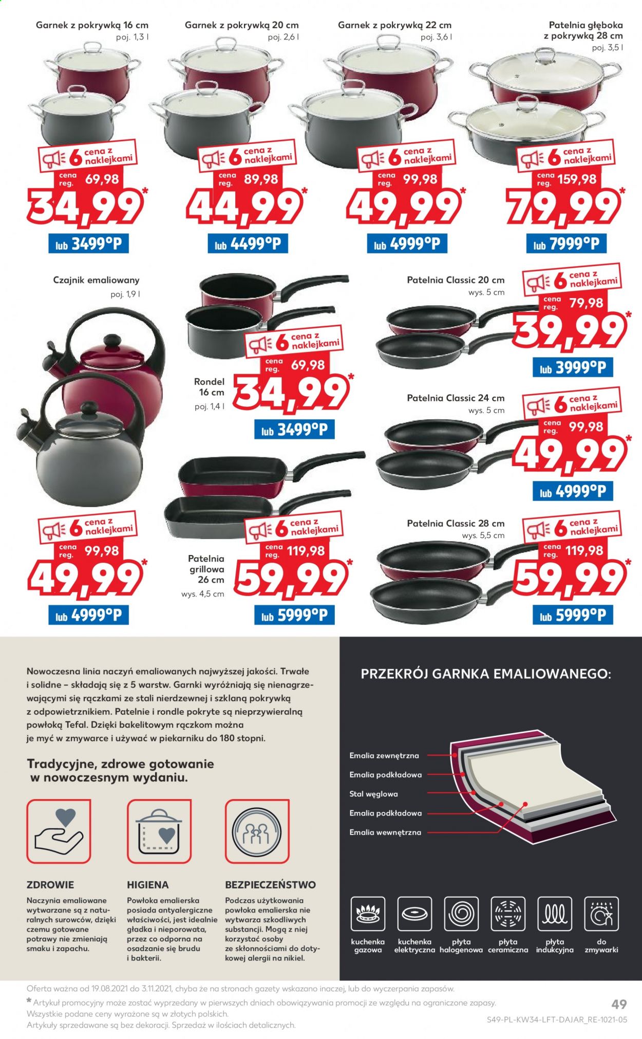 Gazetka Kaufland - 26.08.2021 - 1.09.2021. Strona 49