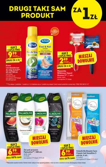 Gatezka {store}