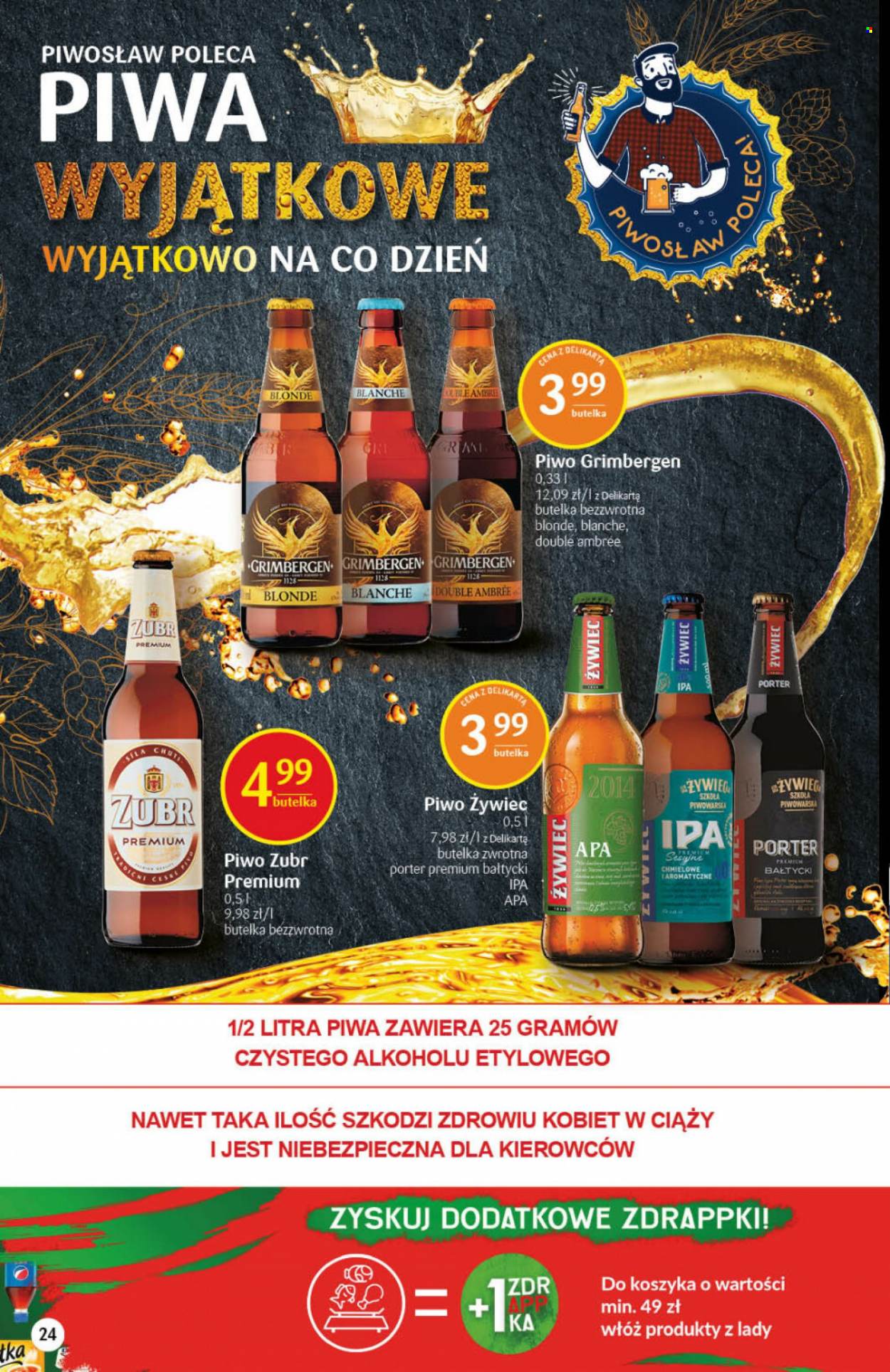 Gazetka Delikatesy Centrum - 14.10.2021 - 20.10.2021. Strona 24