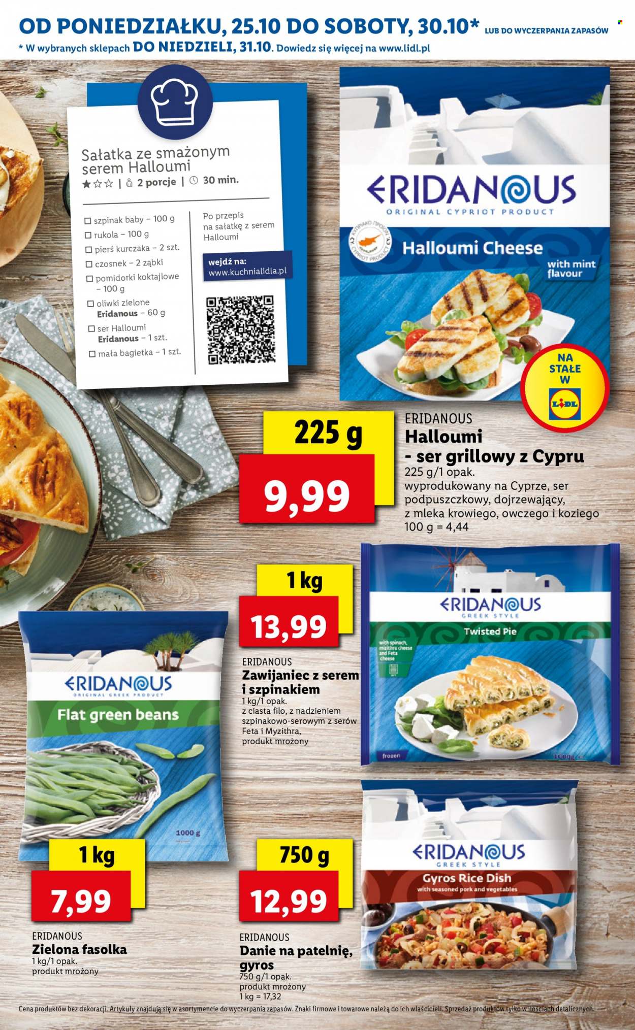 Gazetka Lidl - 25.10.2021 - 31.10.2021. Strona 7