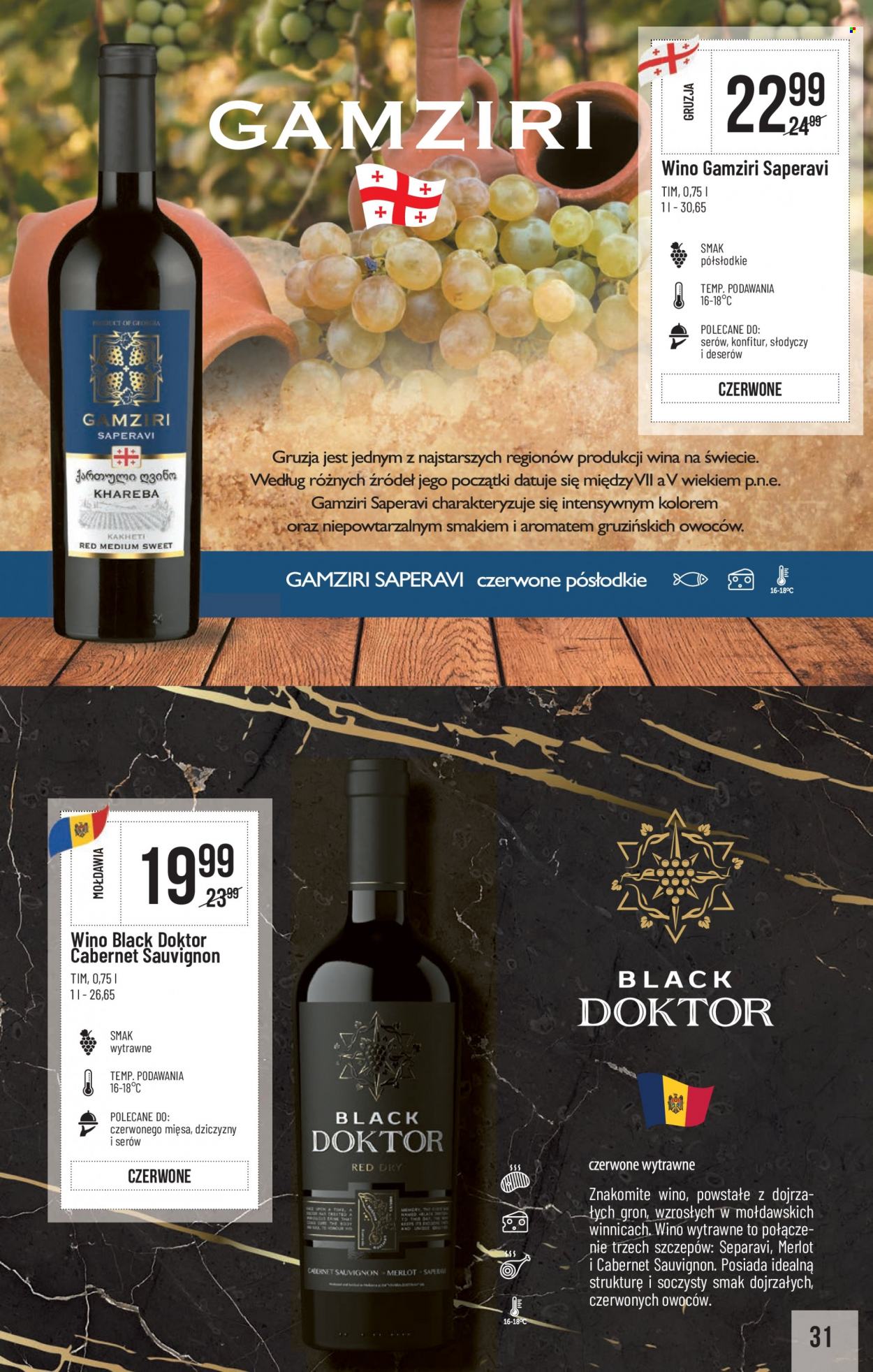 Gazetka Polomarket - 12.11.2021 - 1.12.2021. Strona 31