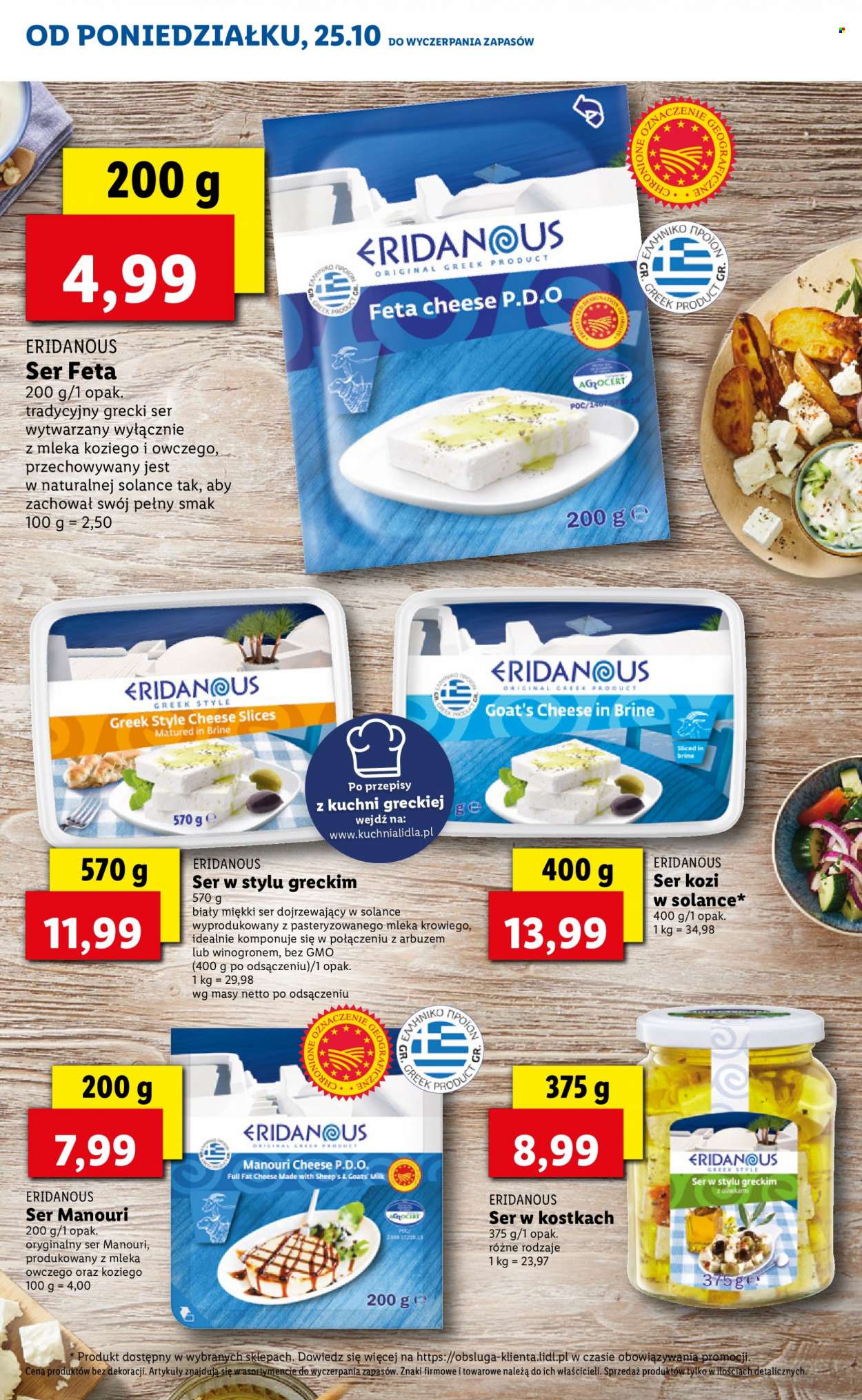 Gazetka Lidl - 25.10.2021 - 31.10.2021. Strona 3