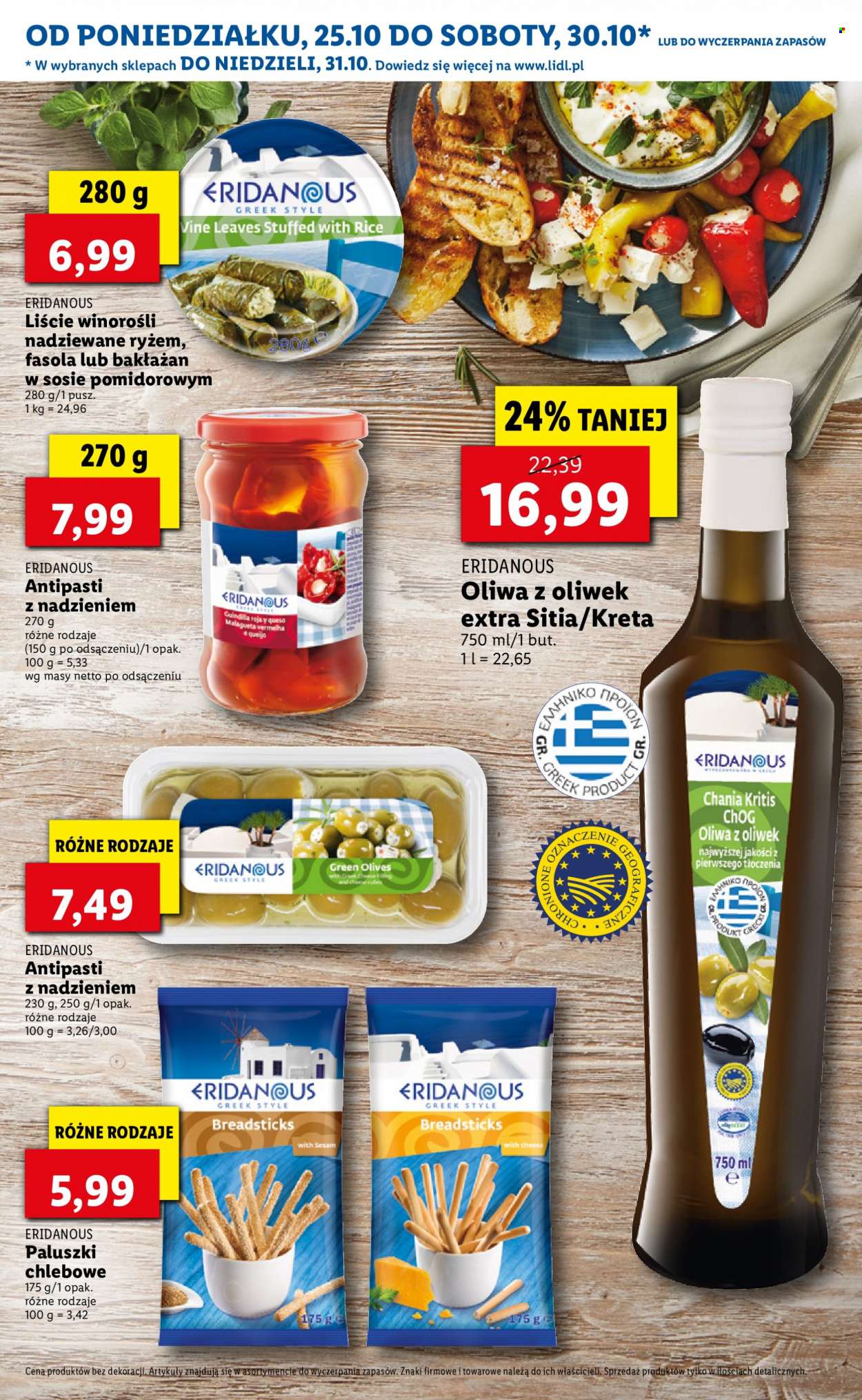Gazetka Lidl - 25.10.2021 - 31.10.2021. Strona 15