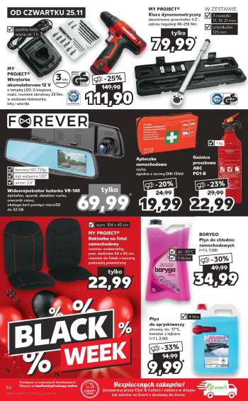 Gatezka {store}