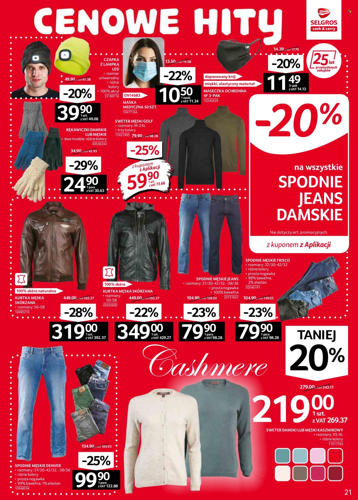 Gazetka Selgros - 3.02.2022 - 16.02.2022. Strona 21