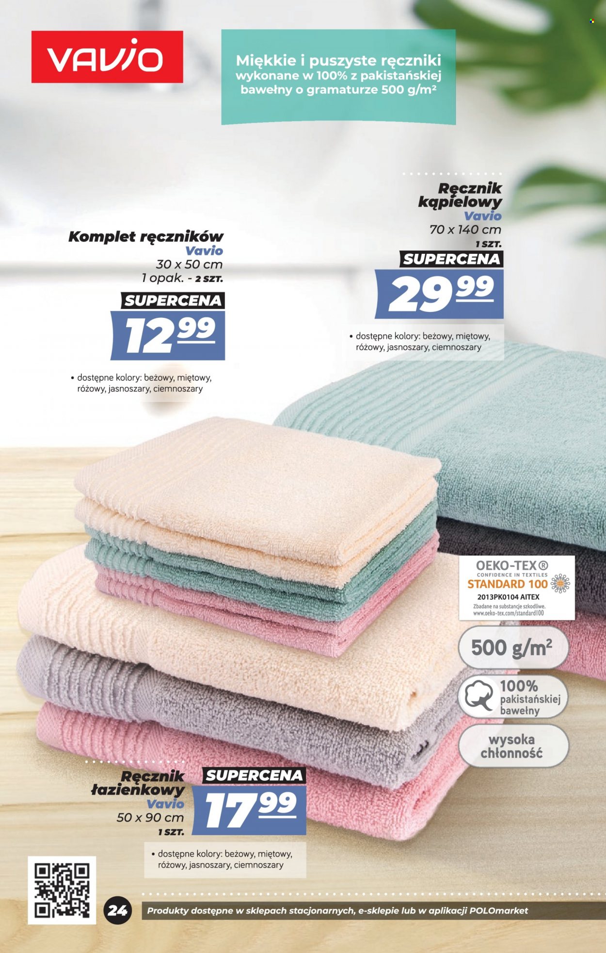 Gazetka Polomarket - 16.02.2022 - 15.03.2022. Strona 24
