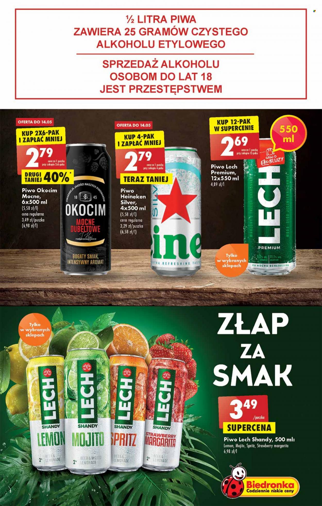 Gazetka Biedronka - 12.05.2022 - 18.05.2022. Strona 47