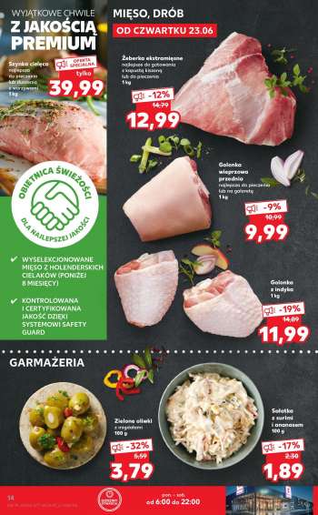 Gatezka {store}