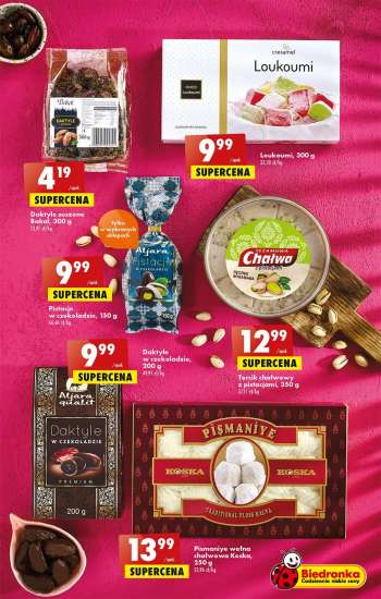 Gatezka {store}