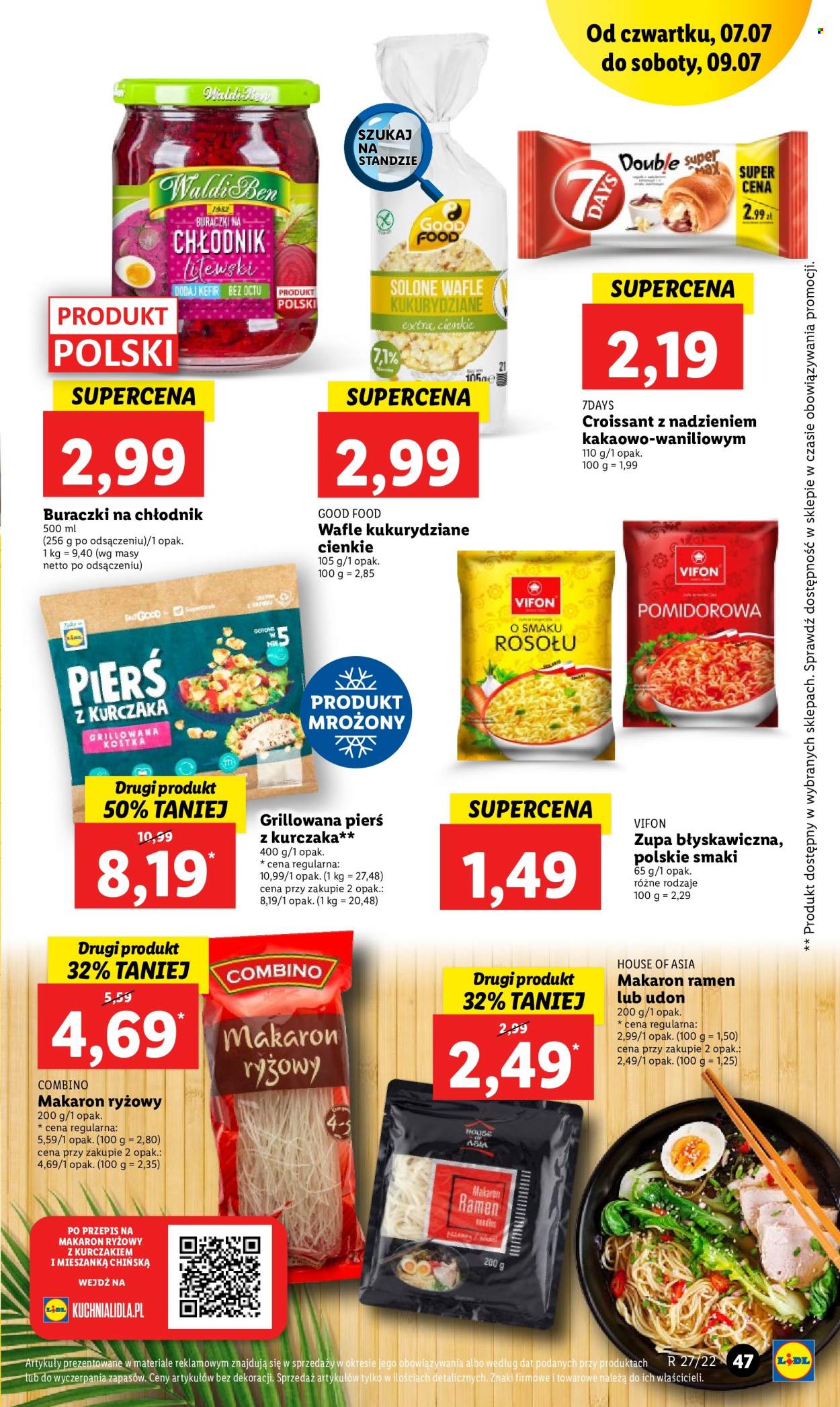 Gazetka Lidl - 7.07.2022 - 9.07.2022. Strona 47