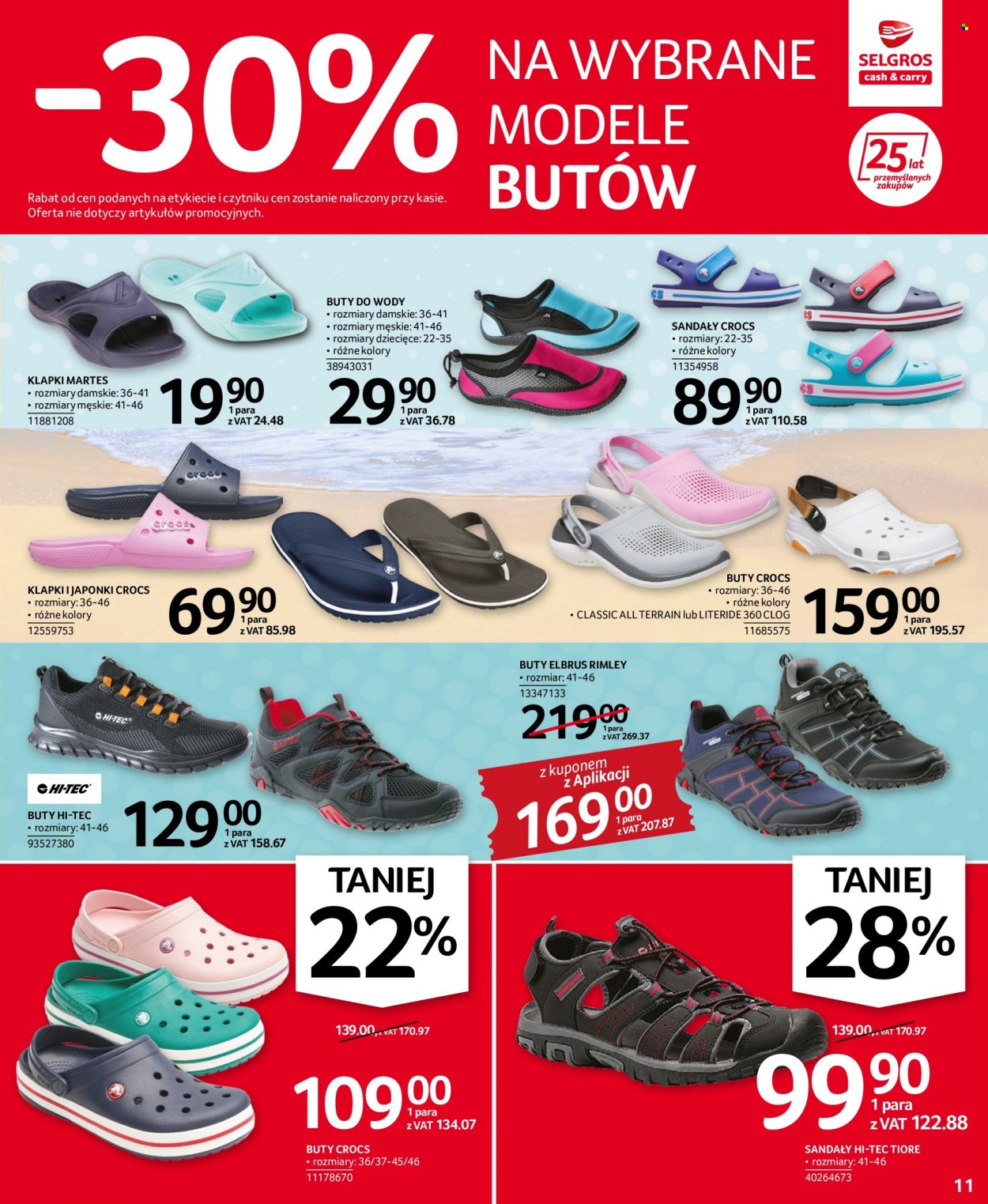 Gazetka Selgros - 14.07.2022 - 27.07.2022. Strona 11