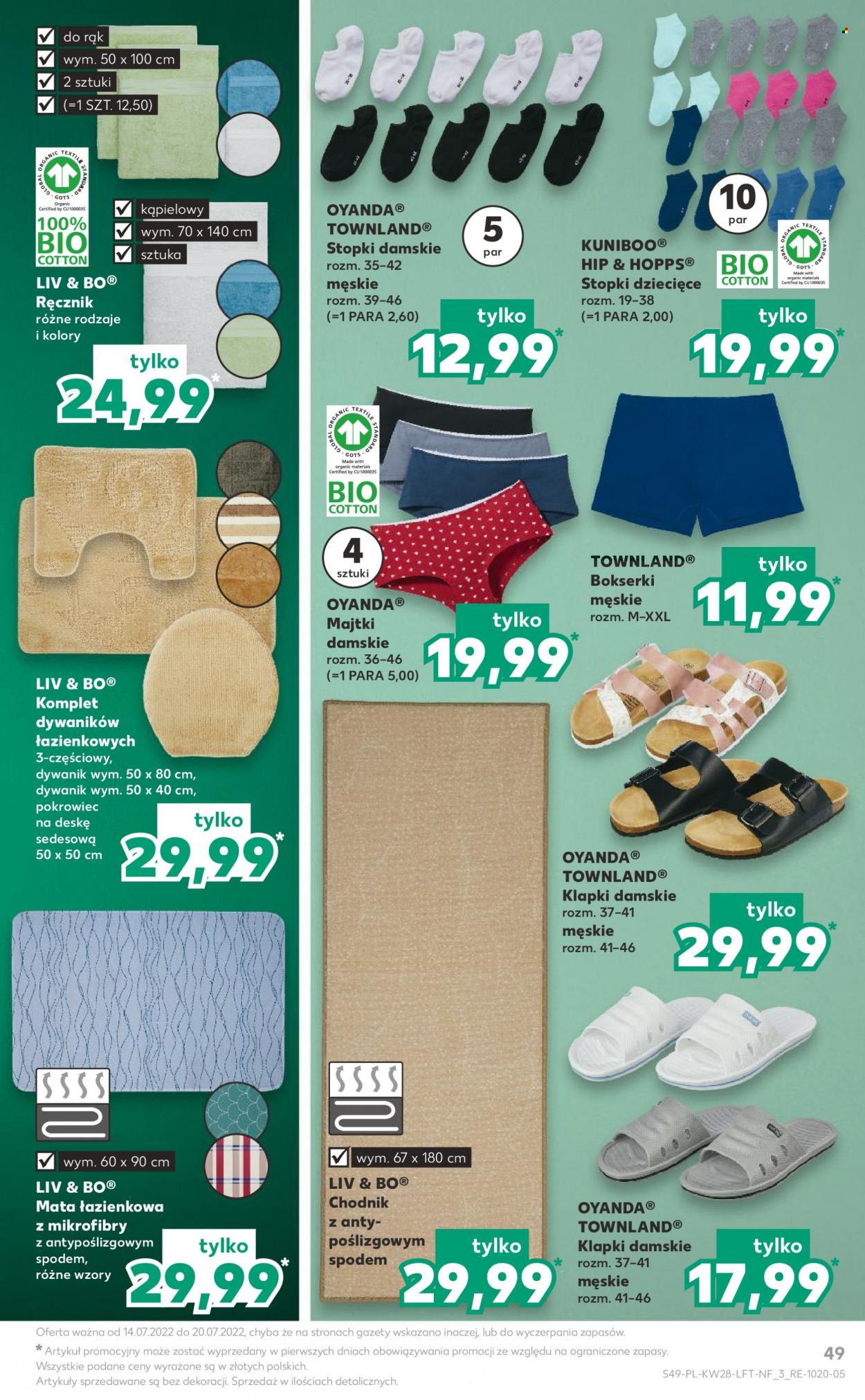 Gazetka Kaufland - 14.07.2022 - 20.07.2022. Strona 49