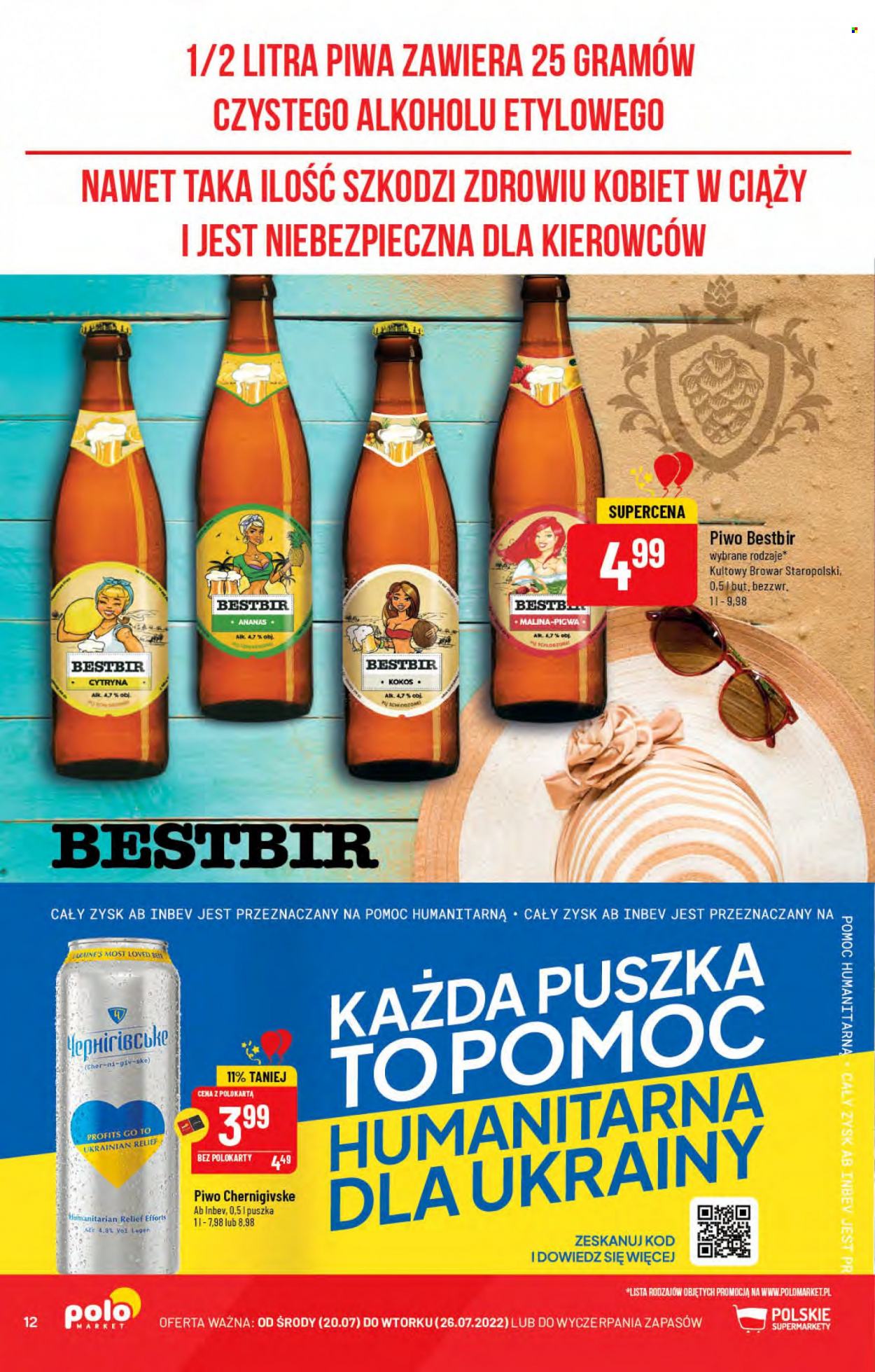 Gazetka Polomarket - 20.07.2022 - 26.07.2022. Strona 12