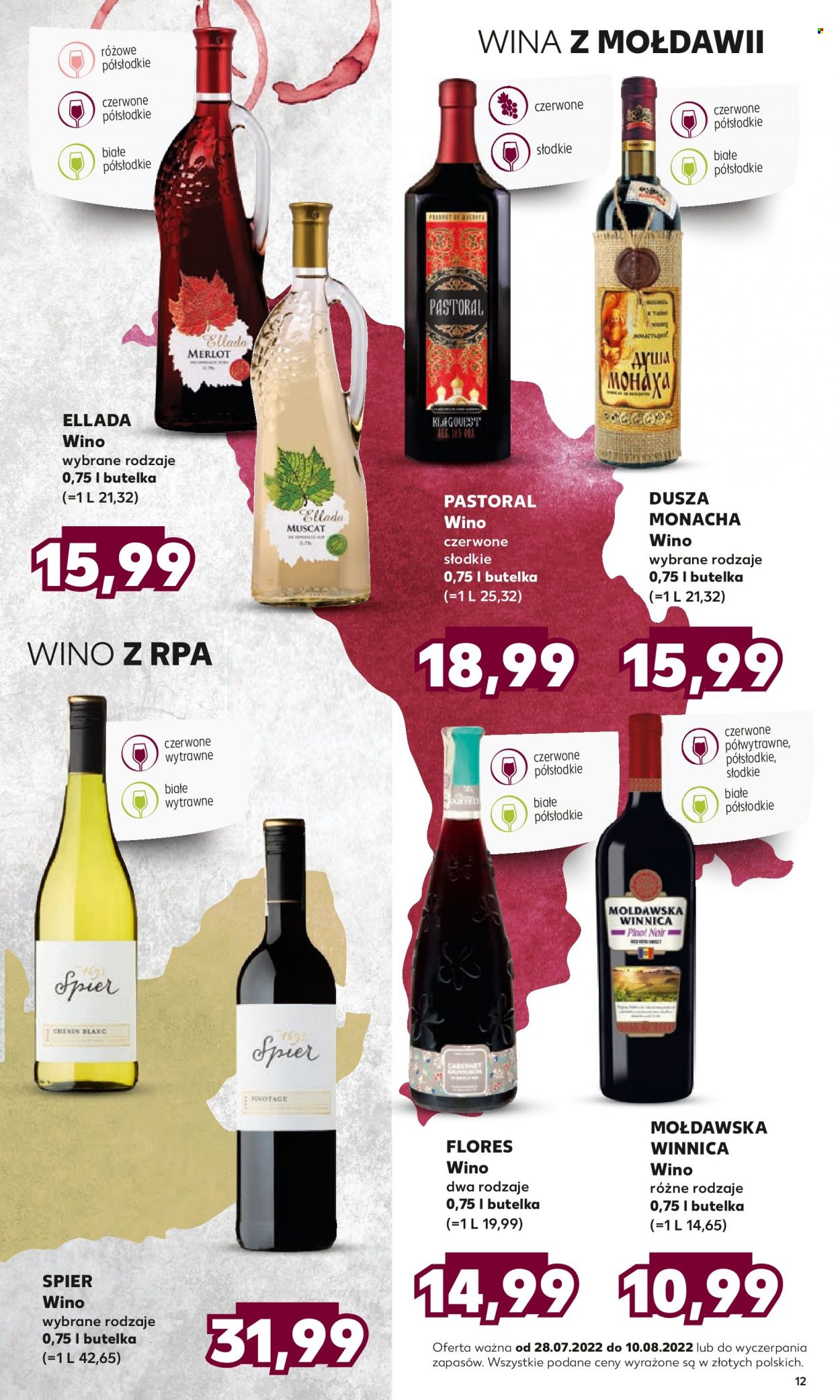 Gazetka Kaufland - 28.07.2022 - 10.08.2022. Strona 12