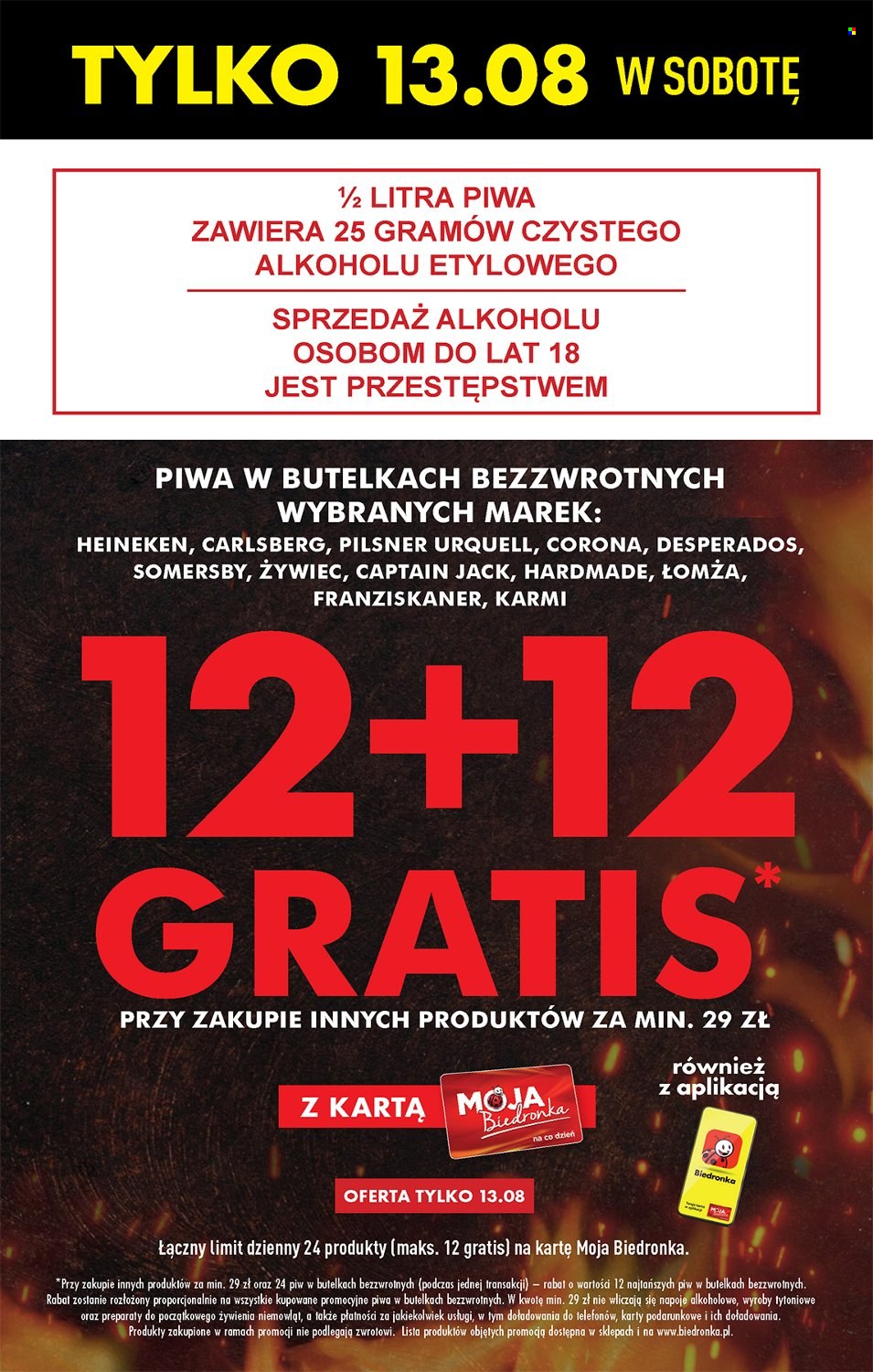 Gazetka Biedronka - 11.08.2022 - 17.08.2022. Strona 3