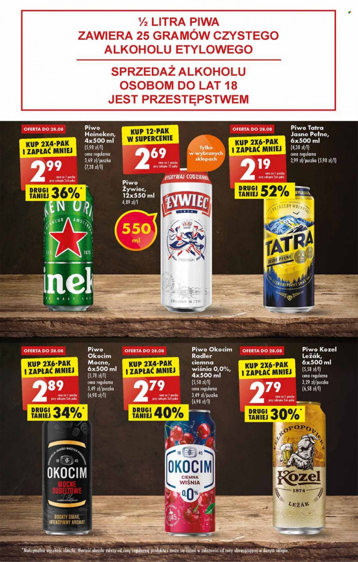 Gazetka Biedronka - 25.08.2022 - 31.08.2022. Strona 47