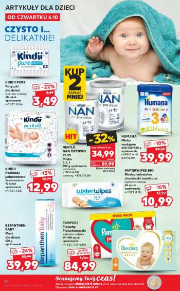 Gatezka {store}