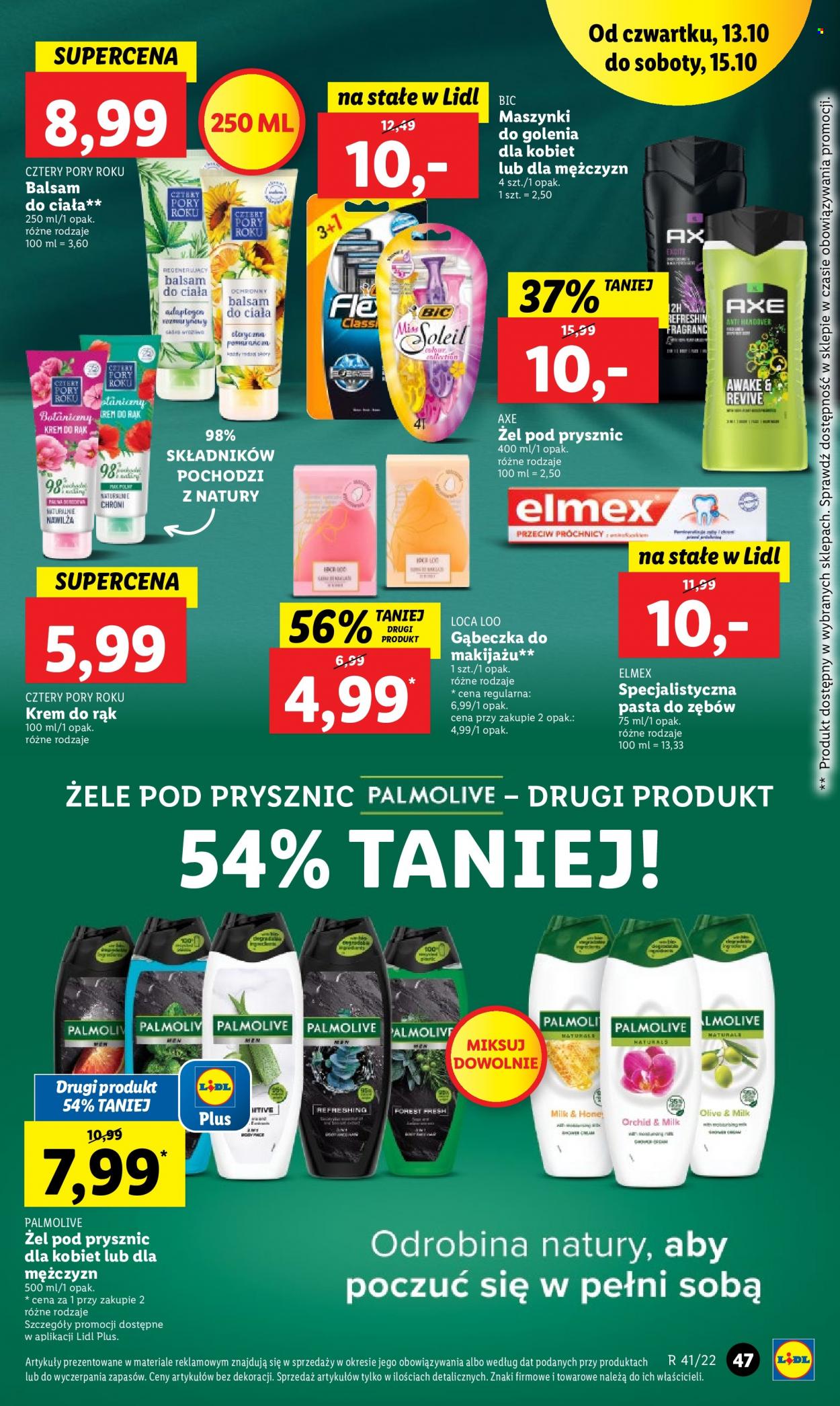 Gazetka Lidl - 13.10.2022 - 15.10.2022. Strona 47