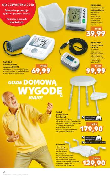 Gatezka {store}