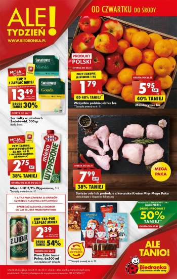 Gatezka {store}