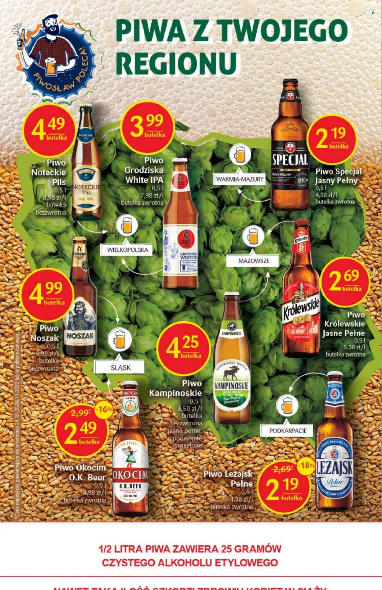 Gazetka Delikatesy Centrum - 27.12.2022 - 2.01.2023. Strona 24