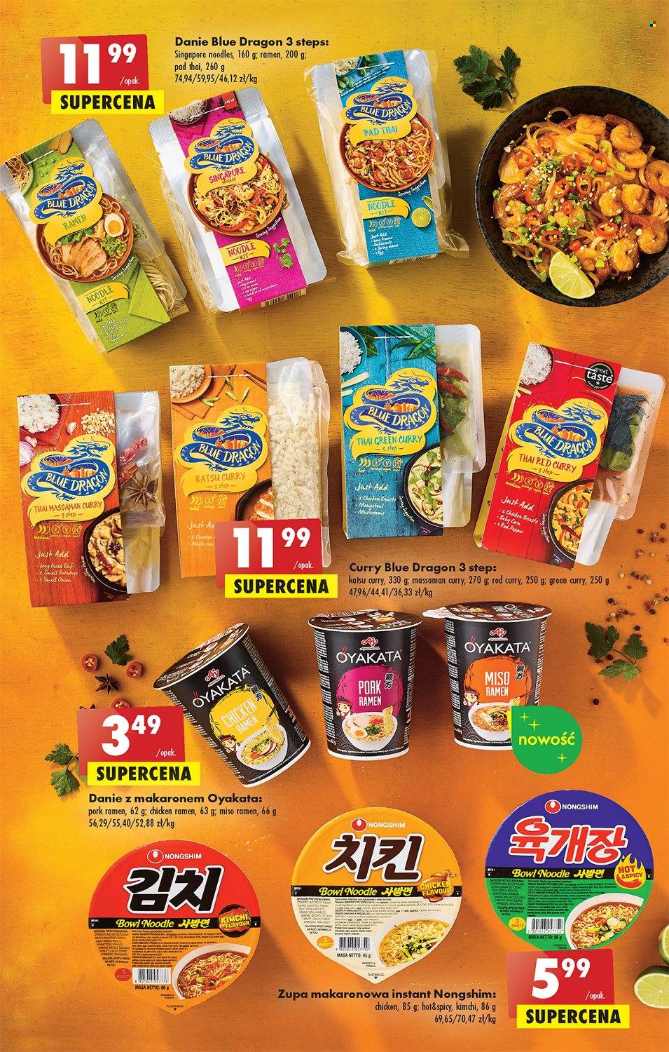 Gazetka Biedronka - 5.01.2023 - 11.01.2023. Strona 39