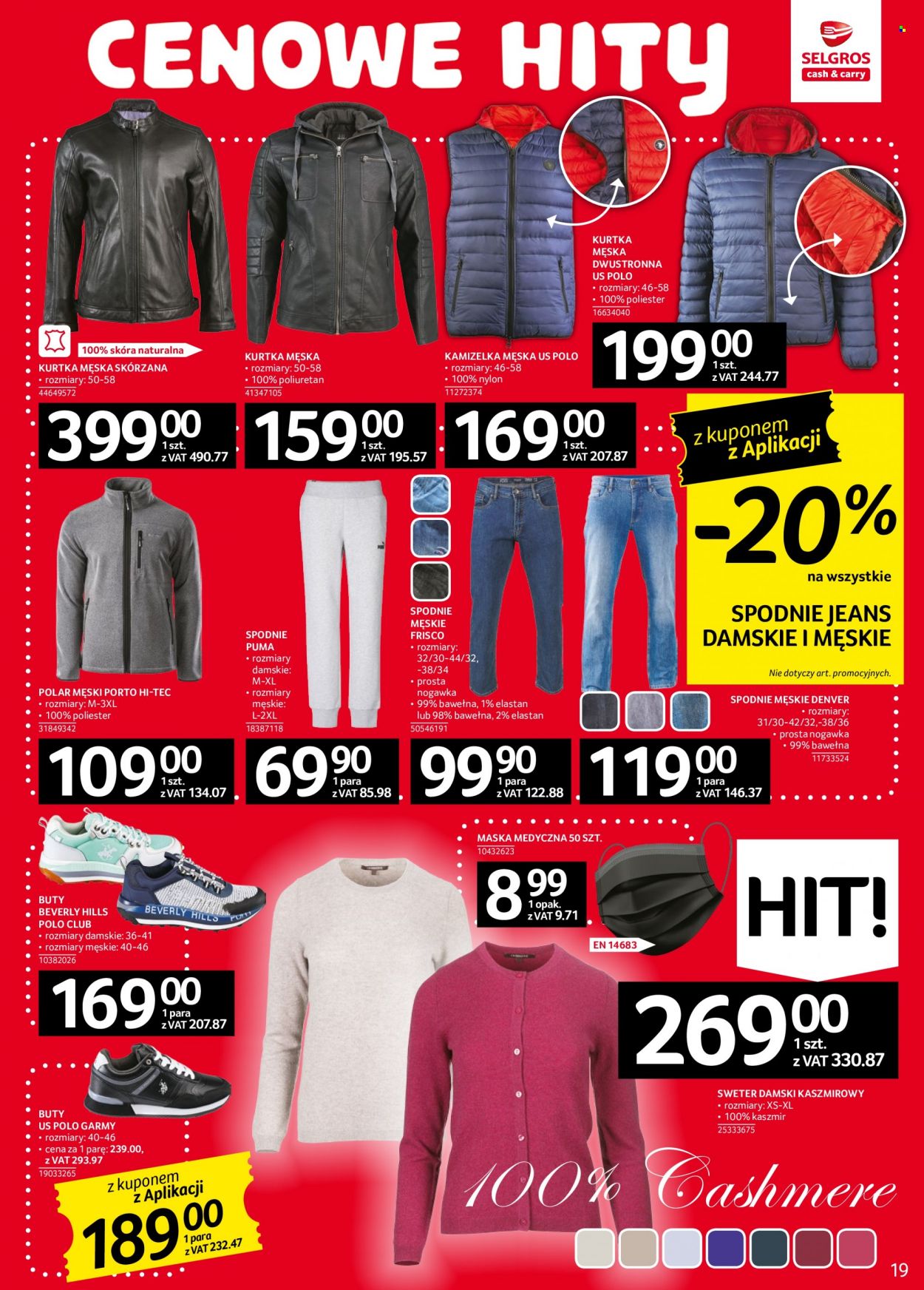 Gazetka Selgros - 2.02.2023 - 15.02.2023. Strona 19