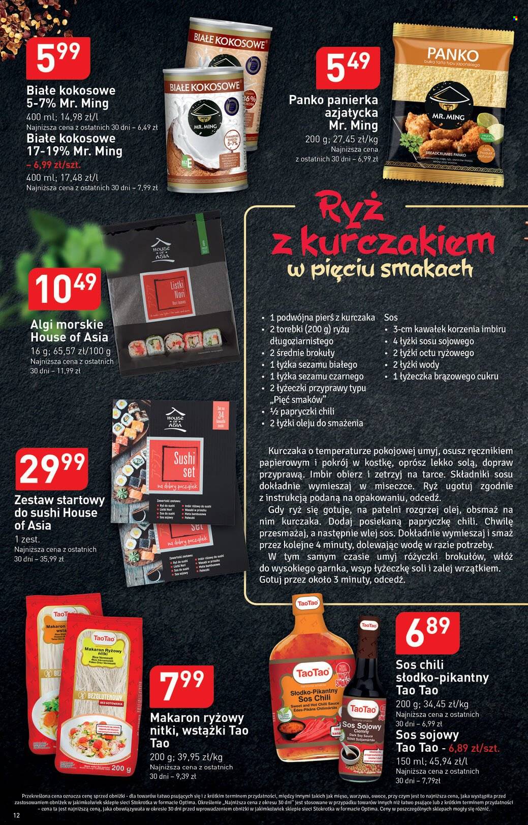 Gazetka Stokrotka Optima - 16.02.2023 - 22.02.2023. Strona 12