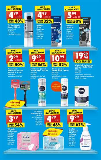 Gatezka {store}